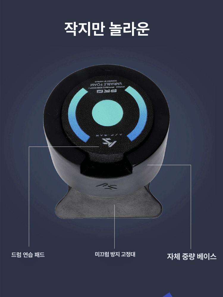 연습용 드럼패드 소음방지 입문용 블루 세트 홍마이어 고무 그레이 패드 스틱포함 드럼스틱 - 상세 이미지 3