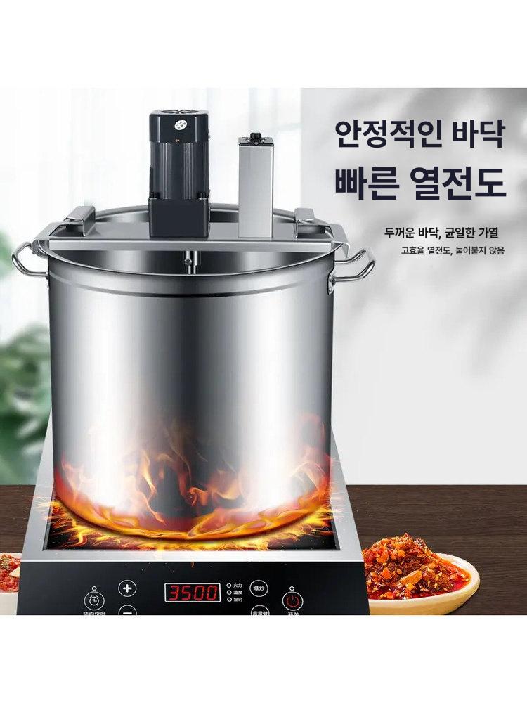 잼만드는기계 제조기 자동 식품 잼 업소용 믹서 만드는기계 볶음기 믹서기 대용량 배합기 - 상세 이미지 4