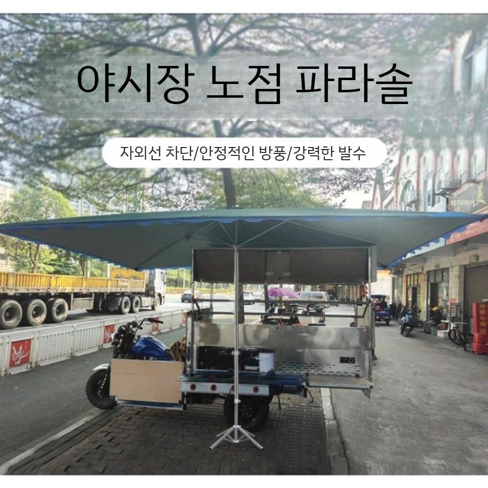초대형 패션 그늘막 디자인 야외용 펜션 원목 홀딩 인쇄 사각파라솔 베이스포함 캠핑 카페 카키색 4X3 육뼈 두꺼운 우산 뼈 + - 상세 이미지 3
