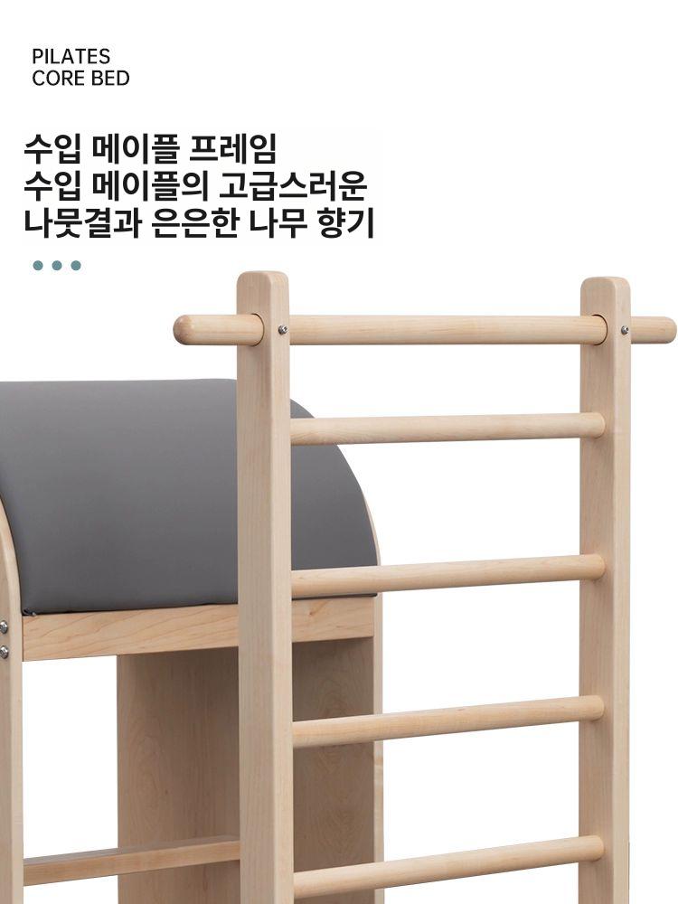 필라테스 기구 자세교정 실내 전신운동 바렐 배럴 균형 홈짐 교정기 운동장비 근력 - 상세 이미지 5