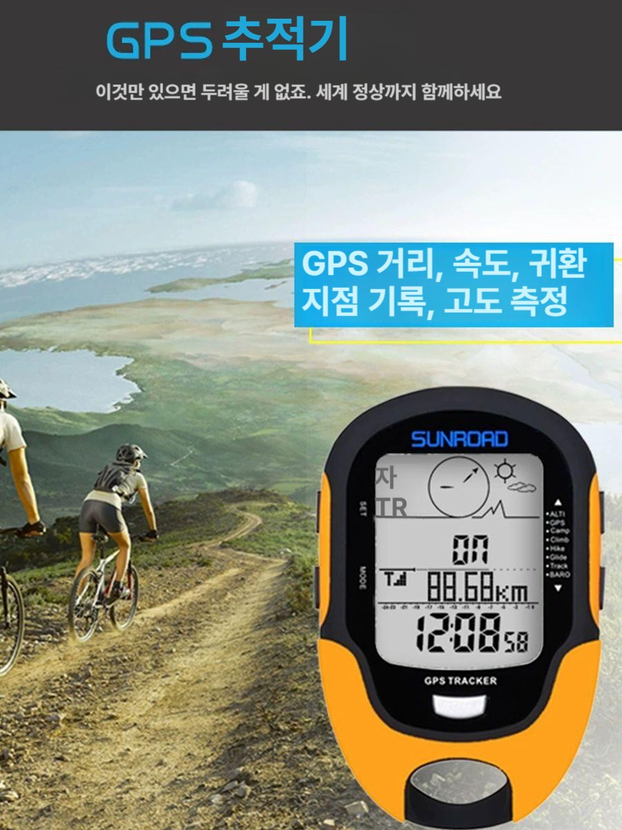 고도측정기 휴대용 해발높이 건설토목 면적 측량 기압 디지털 눈금자 - 상세 이미지 4
