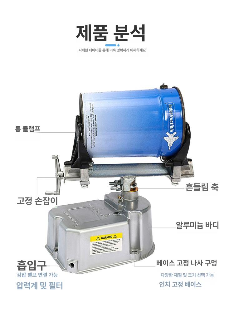 교반기 페인트통 혼합기 드럼 공압 산업용 도료 믹싱 전기 공업용 에폭시 콘크리트 - 상세 이미지 4
