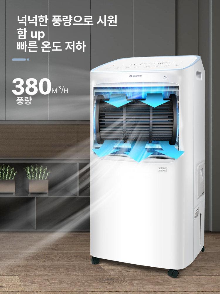 냉난방기 이동식에어컨 스마트제어 가정용 인버터 캠핑용 캠핑난방 차박 소형 배터리 - 상세 이미지 3