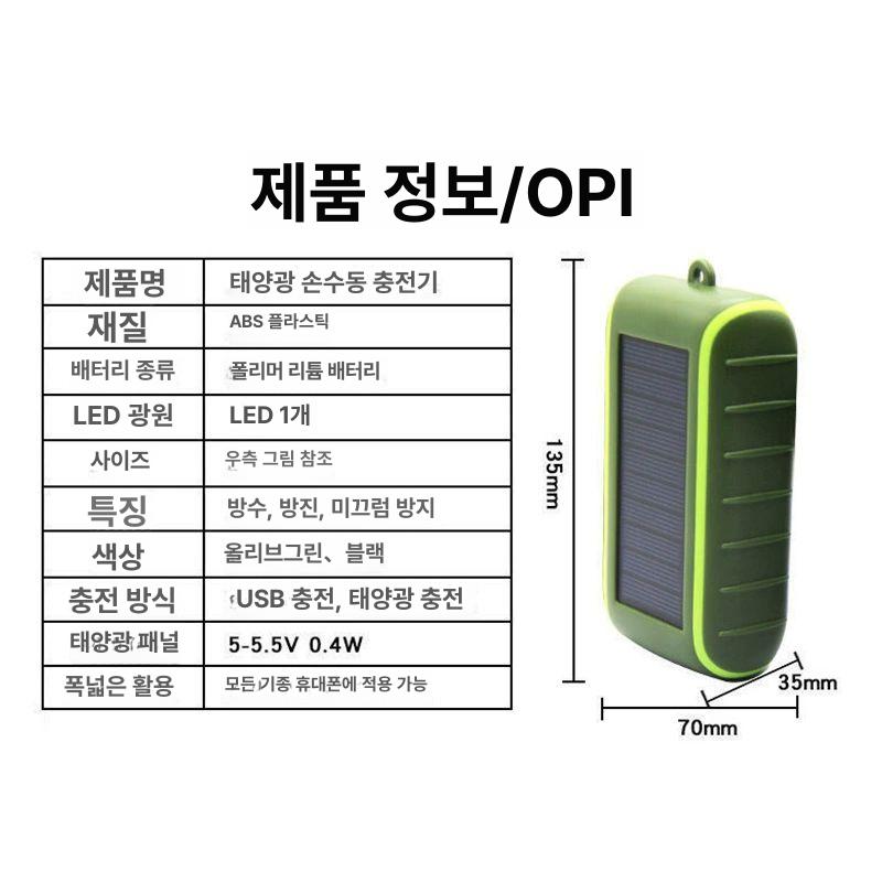 비상 발전기 소형 충전식 크랭크 수동 핸드 휴대용 엔진 캠핑 무소음 캠핑용 차박 고출력 - 상세 이미지 4