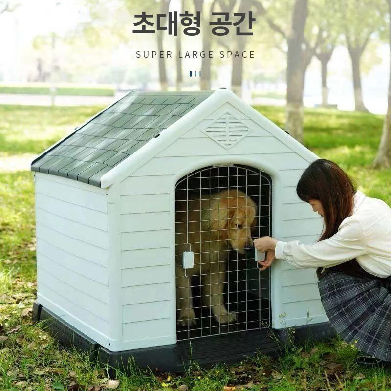 야외 애견하우스 레드 실외강아지집 대형견하우스 켄넬 초특대형 대형강아지집 견사 - 상세 이미지 2