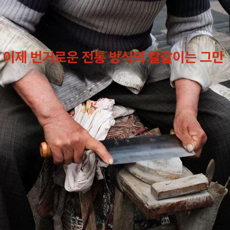자동 칼갈이 기계 전동칼갈이 칼연마 샤프닝 칼갈기 고급형 - 상세 이미지 4