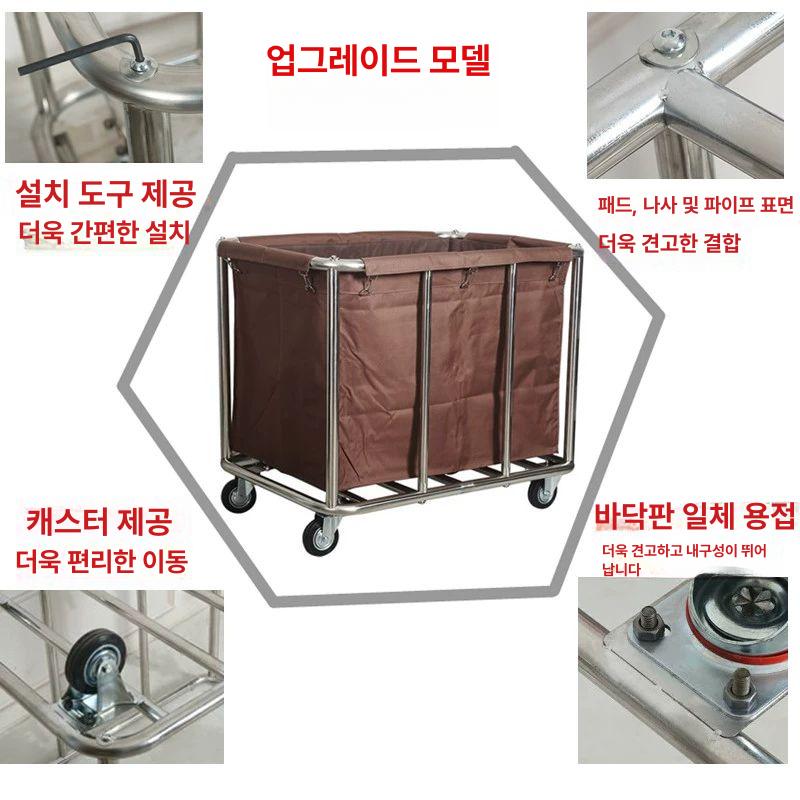 세탁물 수거 바구니 이동식 트롤리 업소용 런드리 카트 의류 운반 수집 - 상세 이미지 3