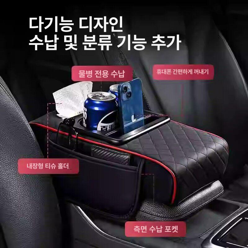 프리미엄 차량용 콘솔박스 컵홀더 메모리폼 팔걸이 자동차 전 정리함 아이디얼 - 상세 이미지 3