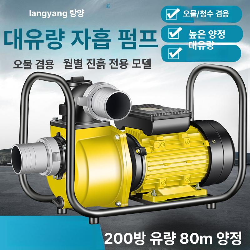 오물펌프 정화조청소펌프 배수펌프 가정용 슬러지펌프 폐수 배관 하수도 오수펌프 - 상세 이미지 4