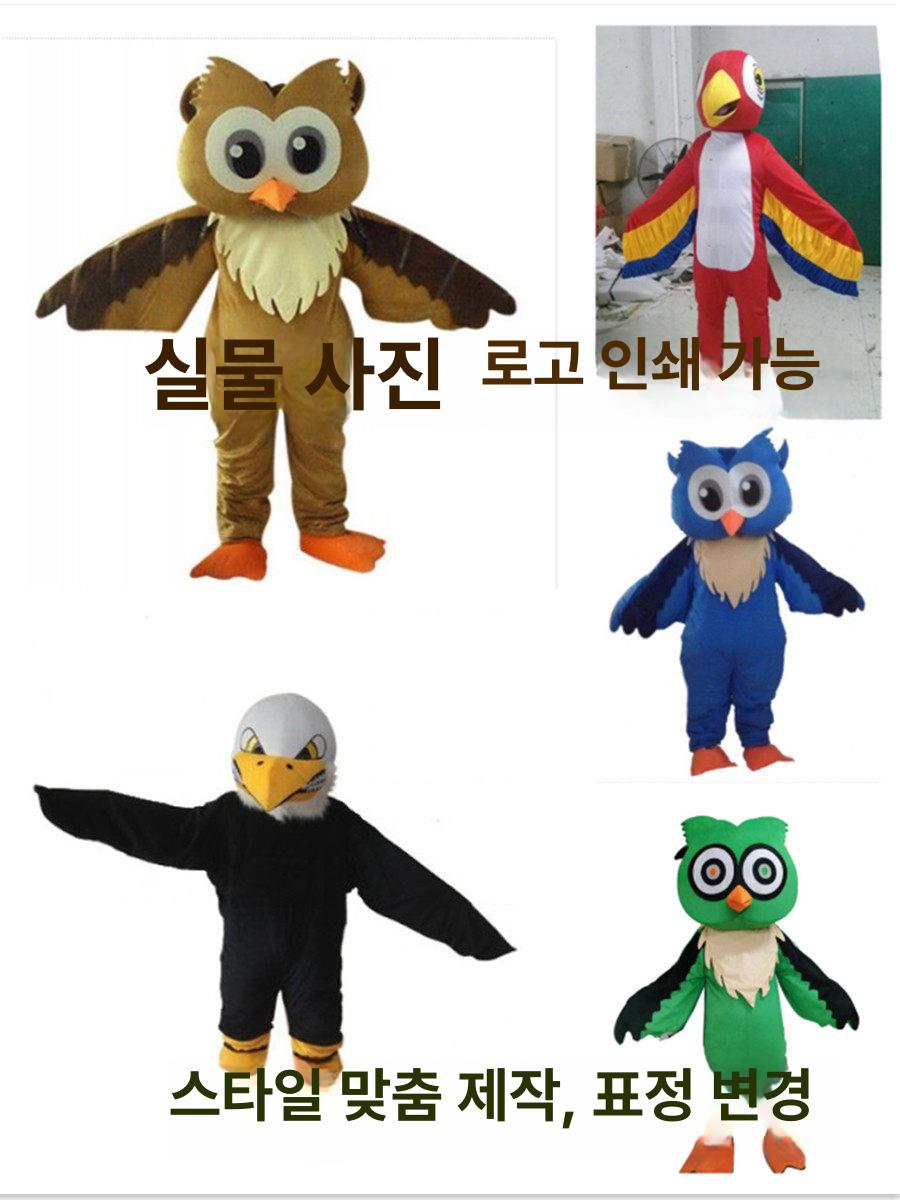 독수리 인형탈 조류 동물 코스프레 의상 행사 축제 공연 - 상세 이미지 2