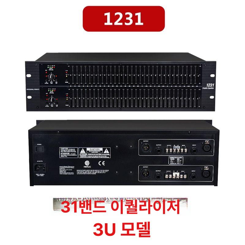 dbx2231돌비 스피커 블루투스 이펙터 사운드 오디오 노이즈 이퀄라이저 튜너 컨트롤러 - 상세 이미지 4