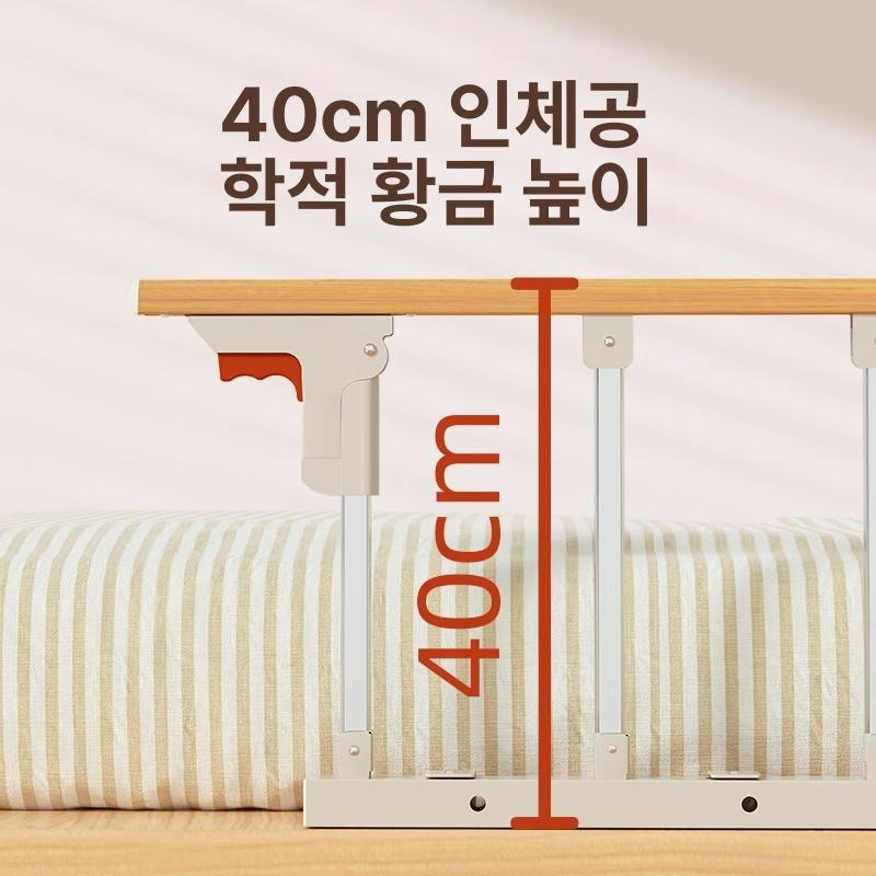 돌침대안전가드 안전바 침대보호대 스틸 무늬 침대 돌침대 노인 손잡이 난간 낙상방 안전가드 - 상세 이미지 2