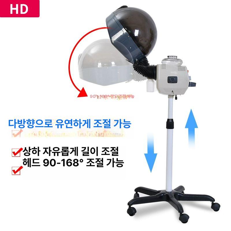 스탠드 머리말리는기계 미용실 거치대 수직형 핸즈프리 건조 헤어드라이기 - 상세 이미지 5