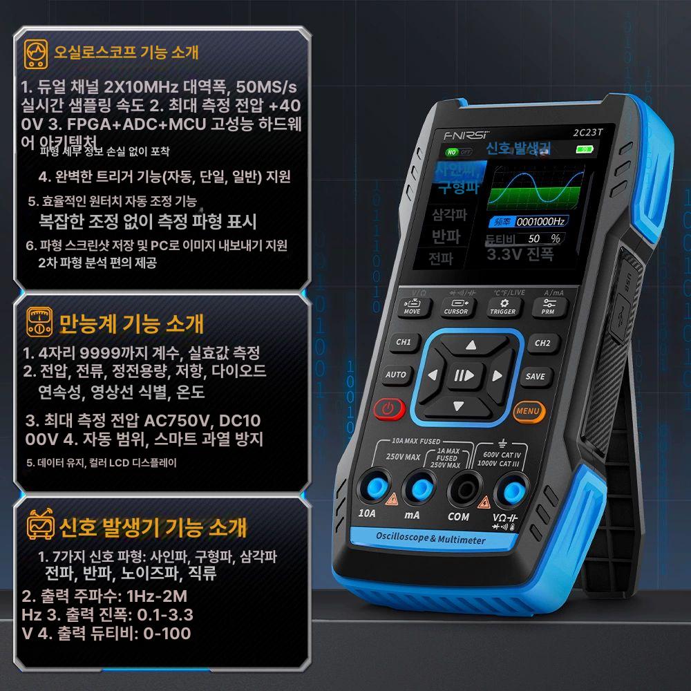 휴대용 오실로스코프 전압계 주파수 멀티미터 전기 전류계 프로브 테스터 디지털 - 상세 이미지 3