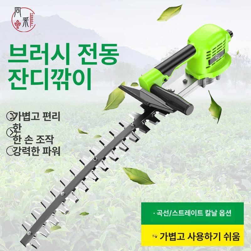 충전전정기 전동전정기 무선 잔디 충전기 직선날 헤지트리머 제초기 배터리 헤지커터 - 상세 이미지 3