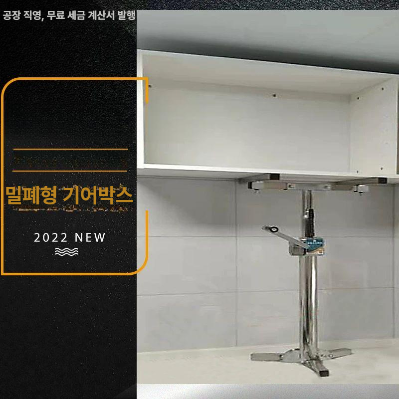 가구 리프트 지렛대 이동 만능지렛대 무거운가구 무거운 냉장고 수동 가구옮기기 바퀴 세트 - 상세 이미지 2