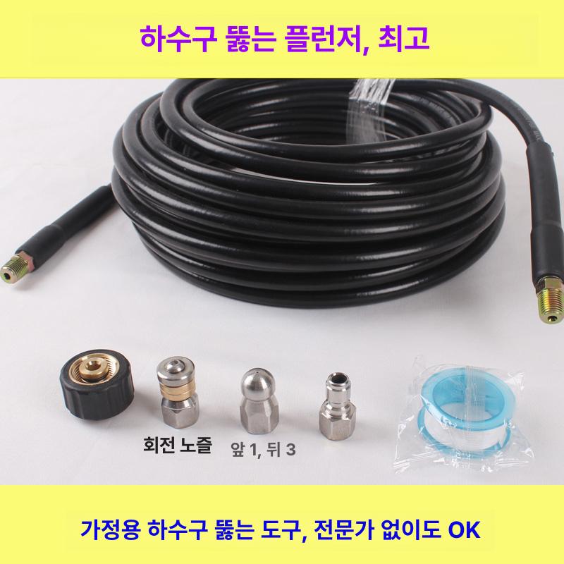 하수구 배관 청소노즐 고압 청소 세척 청소기 하수구노즐 헤드 하수관 파이프 청소용 - 상세 이미지 2