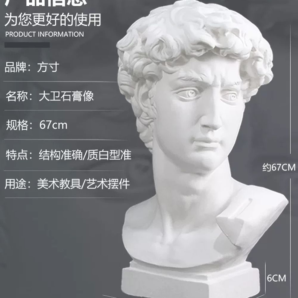 소묘 석고상 테이블 스케치 비너스 조형물 미술학원 인테리어 인물 정물화 오브제 - 상세 이미지 4