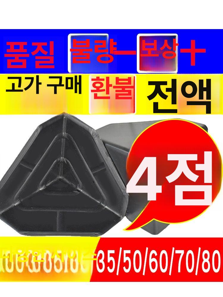 플라스틱 코너보호대 모서리 내측 가구 방지 블랙 부분 충격방지 각대 세트 코너 가드 - 상세 이미지 2