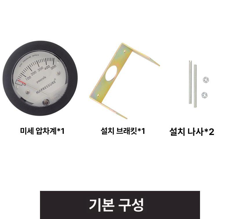 고정밀 디지털 압력 게이지 휴대용 산업용 기계 측정기 공기 수압 진공 레귤레이터 - 상세 이미지 2