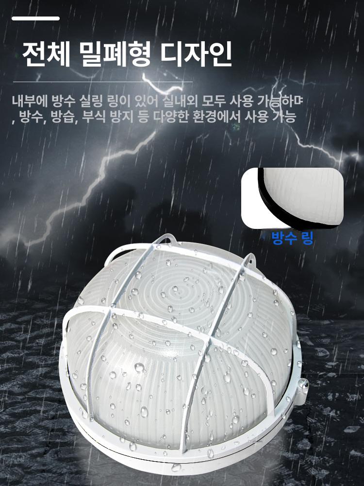 주방 방수 원형 전등갓 LED 조명 커버 소형 방폭 아크릴 실링 라이트 홈 인테리어 - 상세 이미지 2