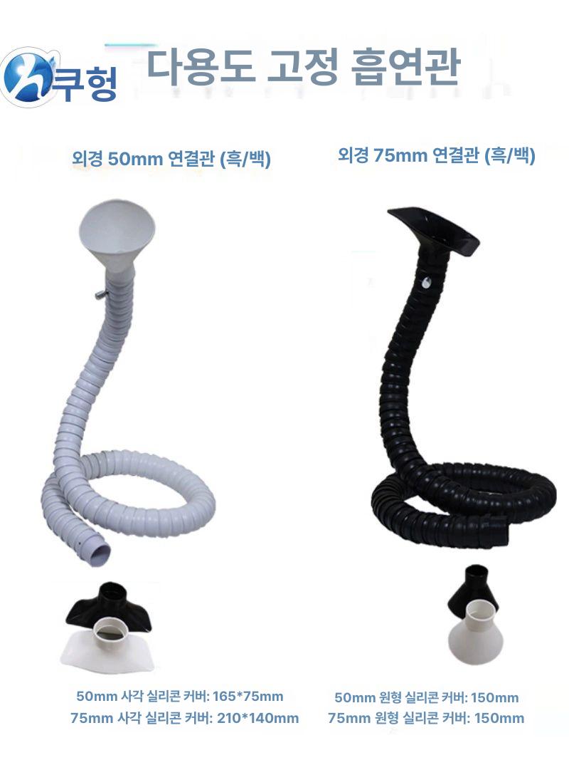 산업용 후드 배기장치 집진기 공장 환풍기 국소 배기관 정화기 흡입 제연기 작업장 - 상세 이미지 2