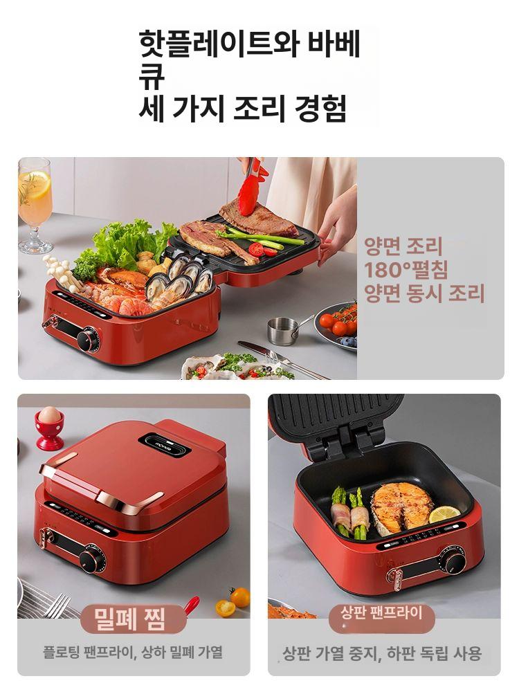 멀티 양면팬 양면그릴 직화 바베큐 생선그릴 생선구이기 가정용 전기팬 - 상세 이미지 4