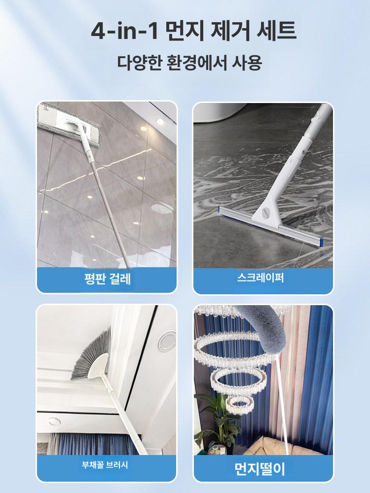 막대걸레 폴대 천 외벽청소 유리창 연결봉 장대 브러시 세척 막대 고층 걸이 청소 닦이 - 상세 이미지 4