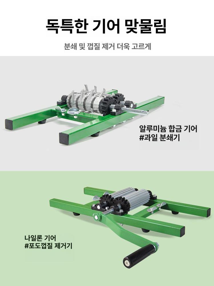 포도 파쇄기 과일 다기능 야채 잔가지 크러셔 채소 절단기 호퍼 곡물 빻는 브래킷 그라인더 - 상세 이미지 4