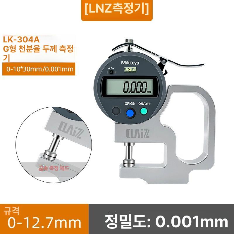 필름 두께측정기 비닐 콘크리트 후도기 후도계 테스트 계측기 테스터 고정밀 벽지 - 상세 이미지 4