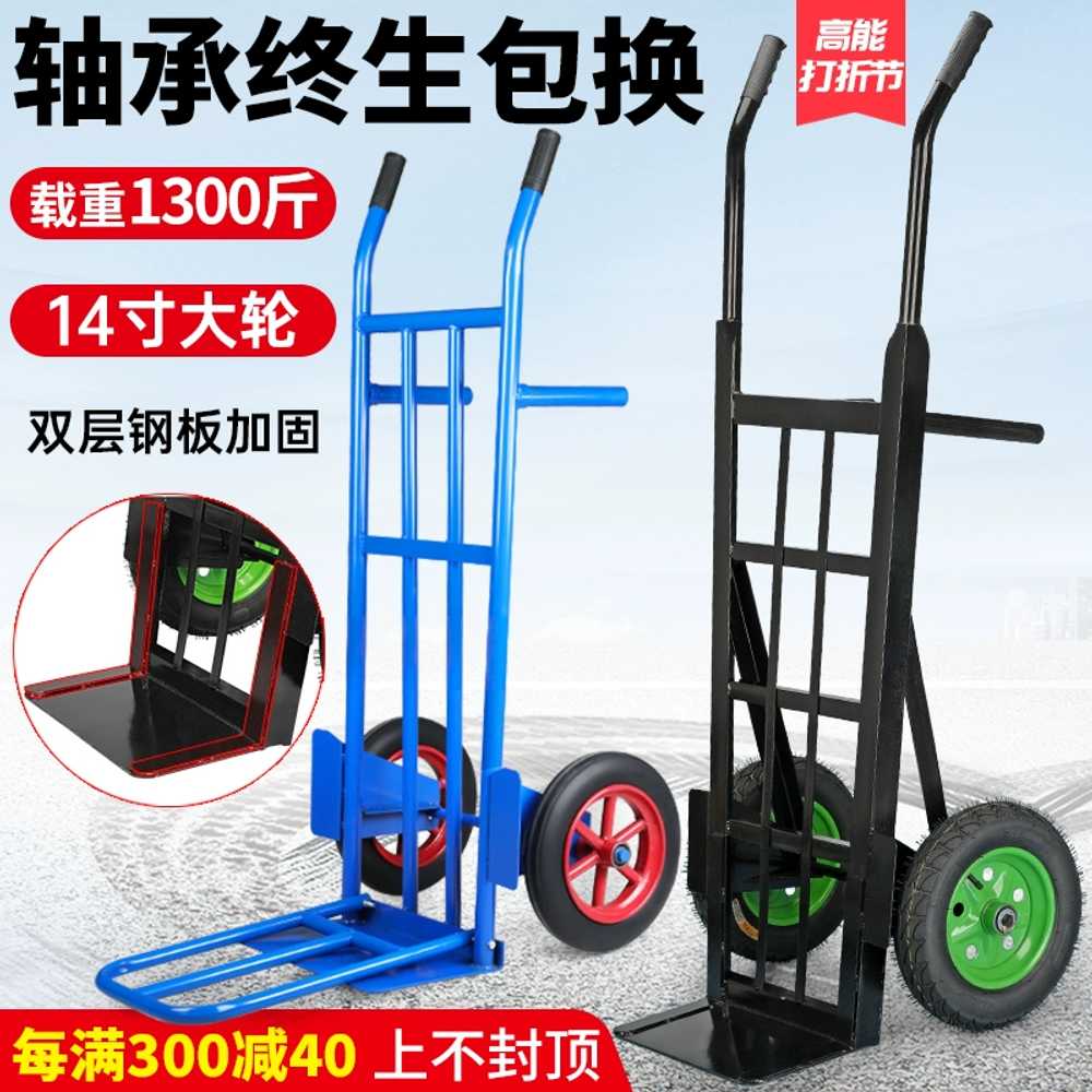 손수레 바퀴달린 대형 구루마 캐리어 운반차 운반카트 농업용 이륜카트 끌차 짐수레 - 상세 이미지 3