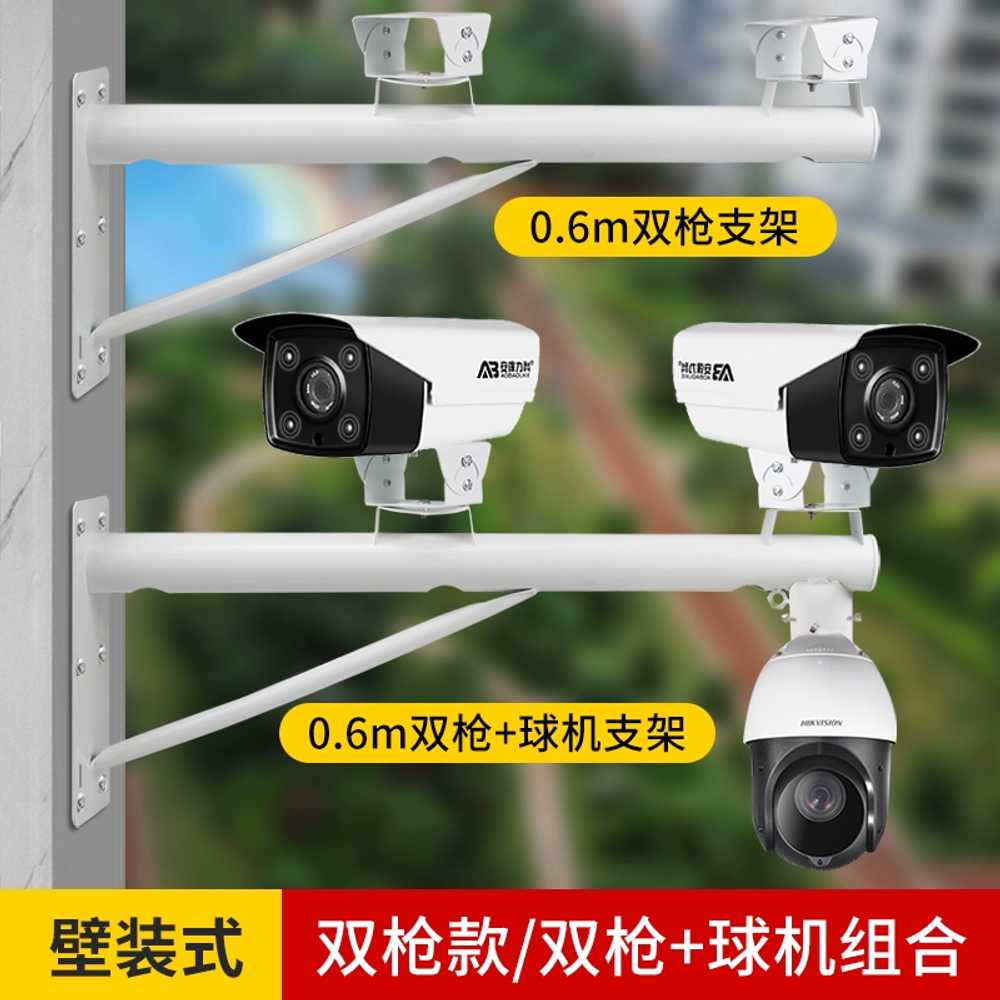 cctv 브라켓 외벽 장치 보안 빌딩 고정용 가로등 카메라 벽부형 설치형 브래킷 벽걸이 - 상세 이미지 3