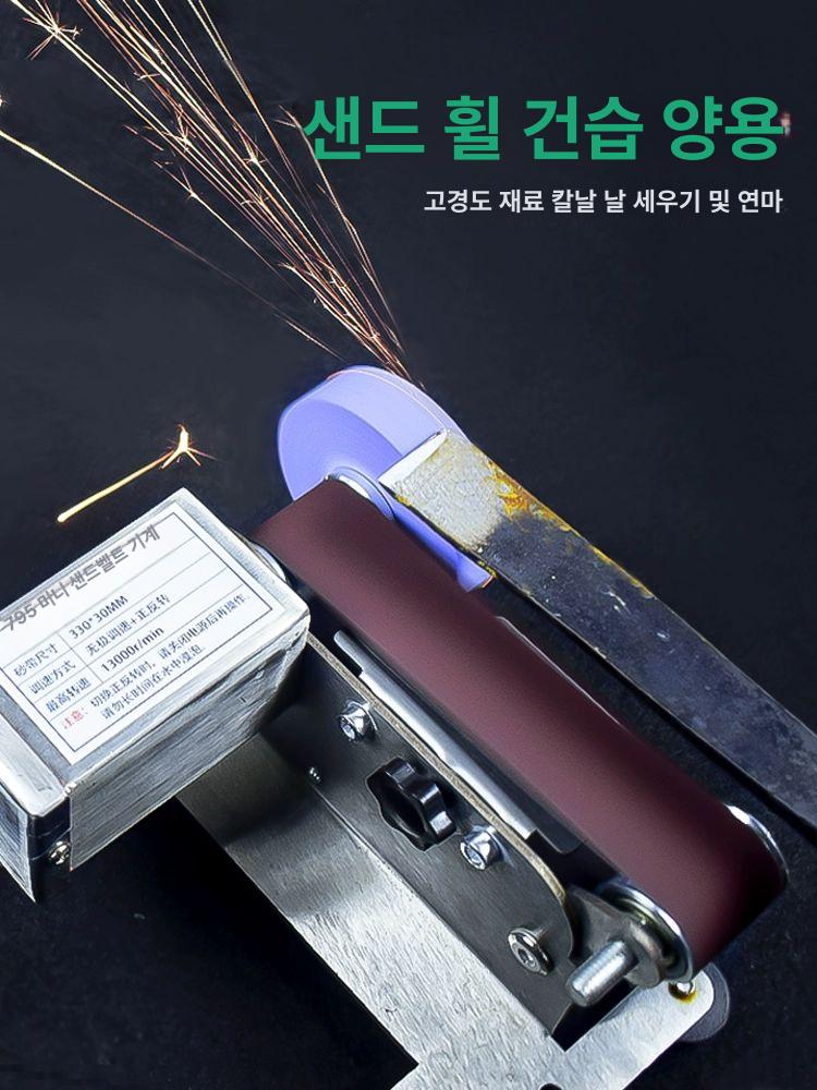 전동 칼갈이 습식 자동 연마 자동칼갈이 가위갈이 식당 전동칼갈이 전기 수냉식 습식연마기 - 상세 이미지 5