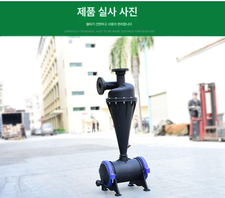모래여과기 농업용 원심 분리 농막 점적 원심분리 품목 관수자재 불순물 펜션 관개 형 정화 - 상세 이미지 3