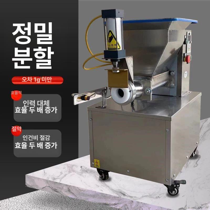 업소용 반죽분할기 성형기 분배기 디바이더 소분 기계 전자동 공압식 분괴기 절단 - 상세 이미지 3
