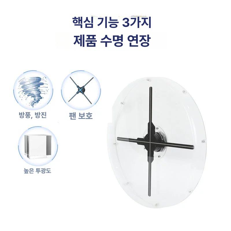 3D 홀로그램팬 디스플레이 고해상도 광고하기 매장 전시관 홍보용 입체광고 - 상세 이미지 4
