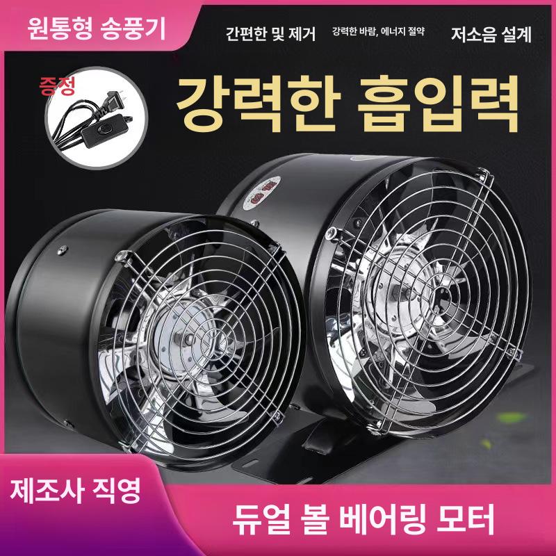 닥트 공업용환풍기 공장 환기팬 배기휀 배풍기 산업용 연기 고압팬 강력 음압 덕트팬 - 상세 이미지 2