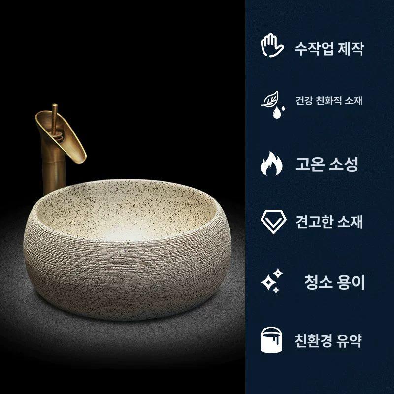 인테리어 세면대 화장실 엔틱 탑볼 욕실 업소용 식당 개수대 고급 도기 전통 레트로 - 상세 이미지 4