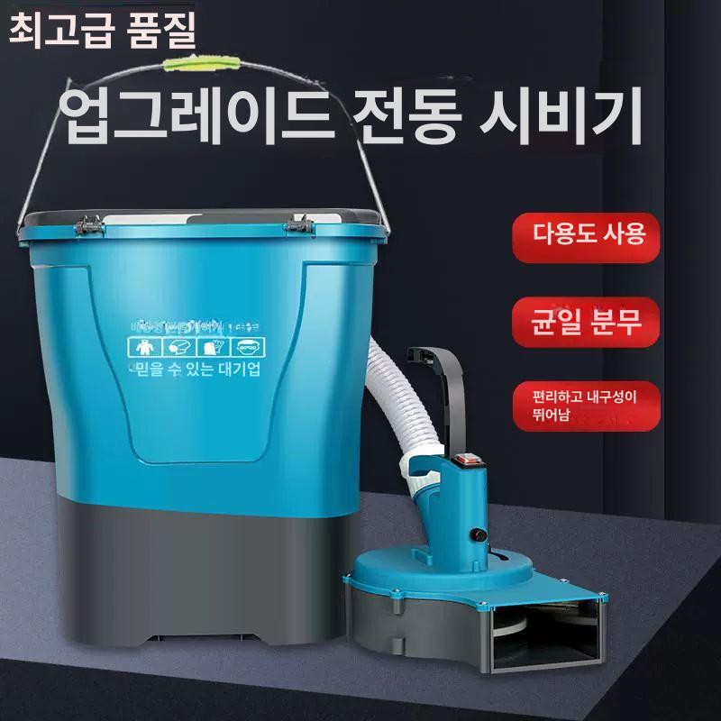 장비 비료살포기 다용도 입제 모래 분사기 제설제 도포기 다목적 기계 정원 제품 - 상세 이미지 2