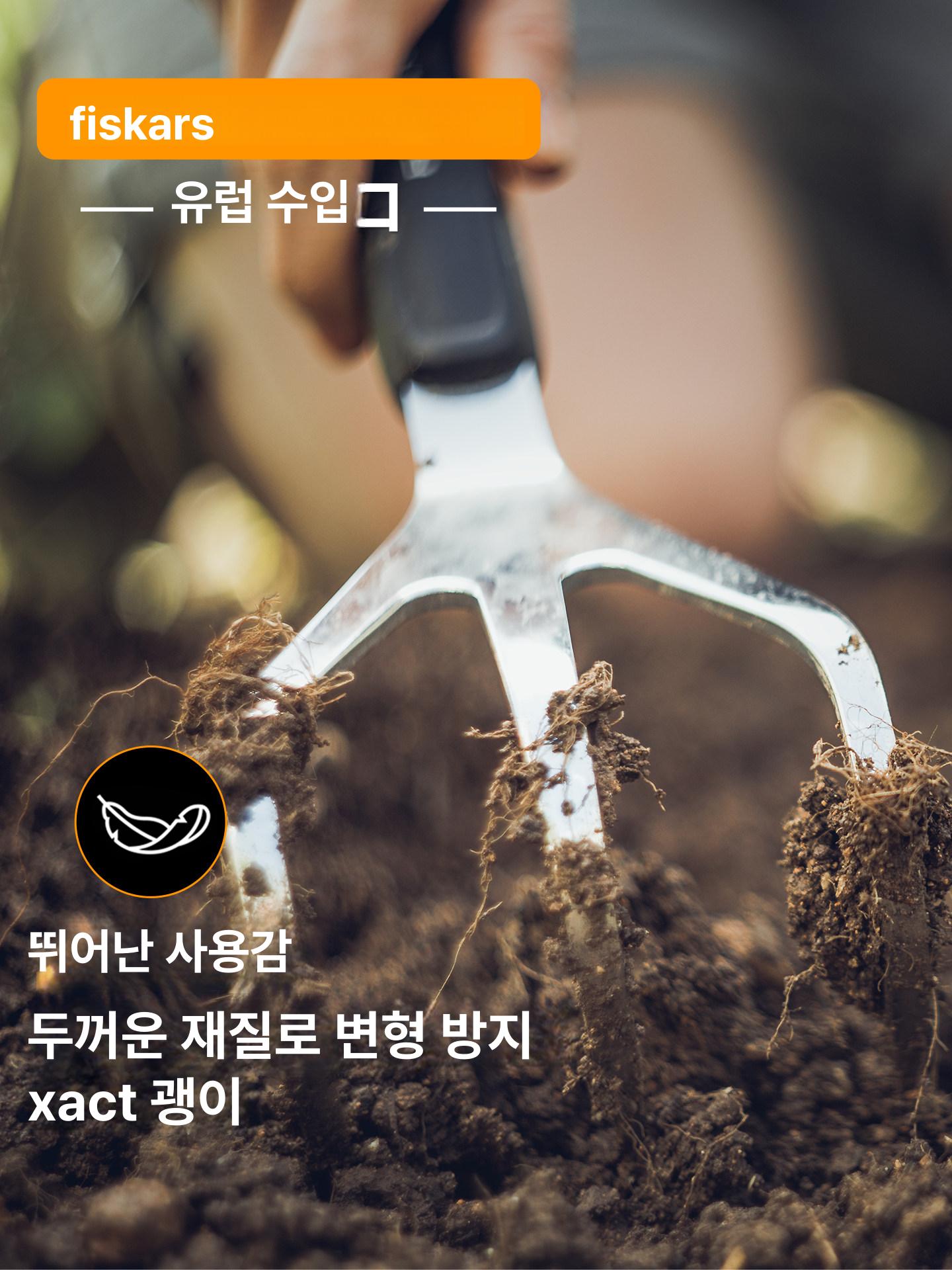 스텐 이식기 미니 원예삽 가드닝 모종삽 모종심기 파종 분갈이삽 원예도구 가정용 - 상세 이미지 4