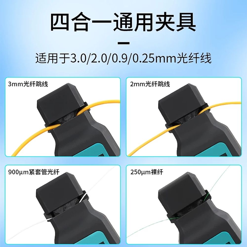 계측기 광심선대조기 분석기 테스트 측정기 식별 광검출기 테스터 광섬유 - 상세 이미지 4