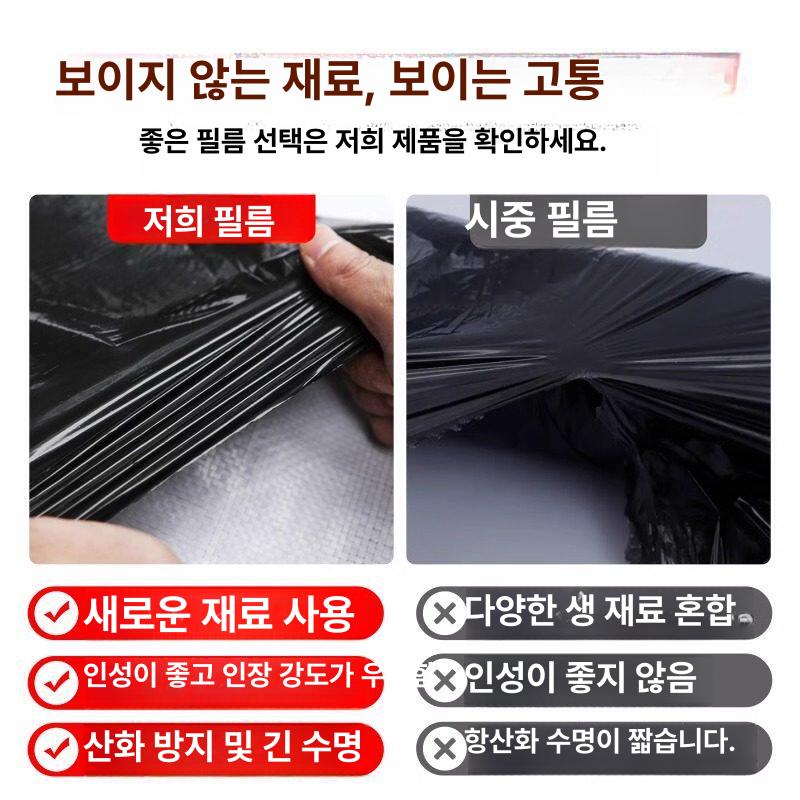 텃밭 농업비닐 농사용 온실 도시농업 터널 재단 비닐하우스 멀칭 두께 농업용비닐 - 상세 이미지 2