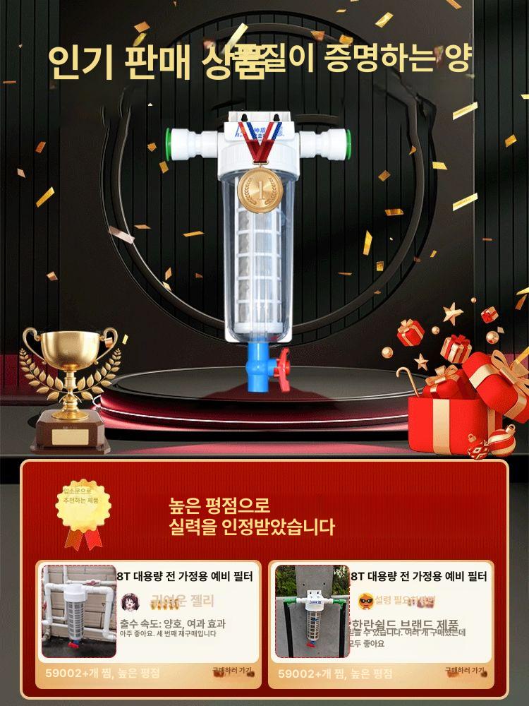 농업용 관개 정수 필터 대용량 연못 우물 수질 정화 불순물 제거 기계식 하우스 - 상세 이미지 5