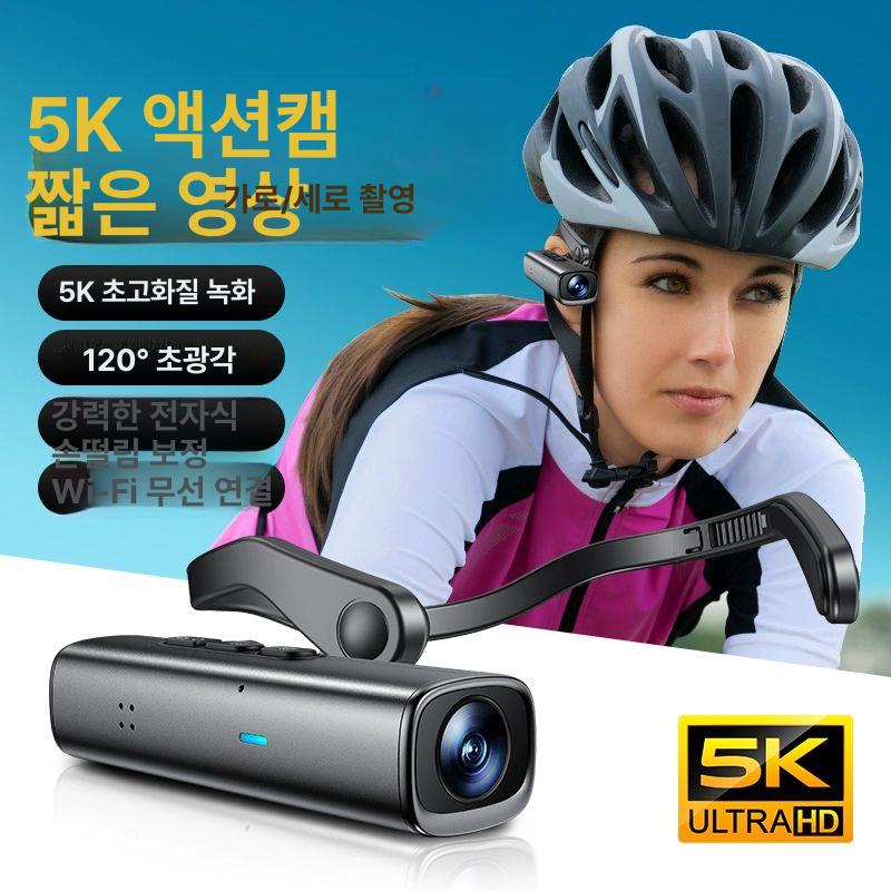 고글 안경카메라 여행 녹음 라이딩 캠코더 촬영 녹화 단렌즈 방송 액션캠 스포츠 - 상세 이미지 2