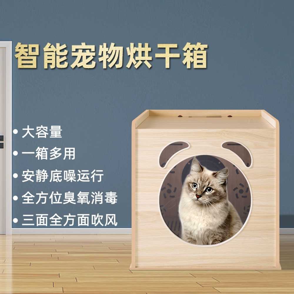펫드라이룸 애완동물 헤어 드라이어 애묘 목욕 송풍기 털말리기 에어탱크 - 상세 이미지 5