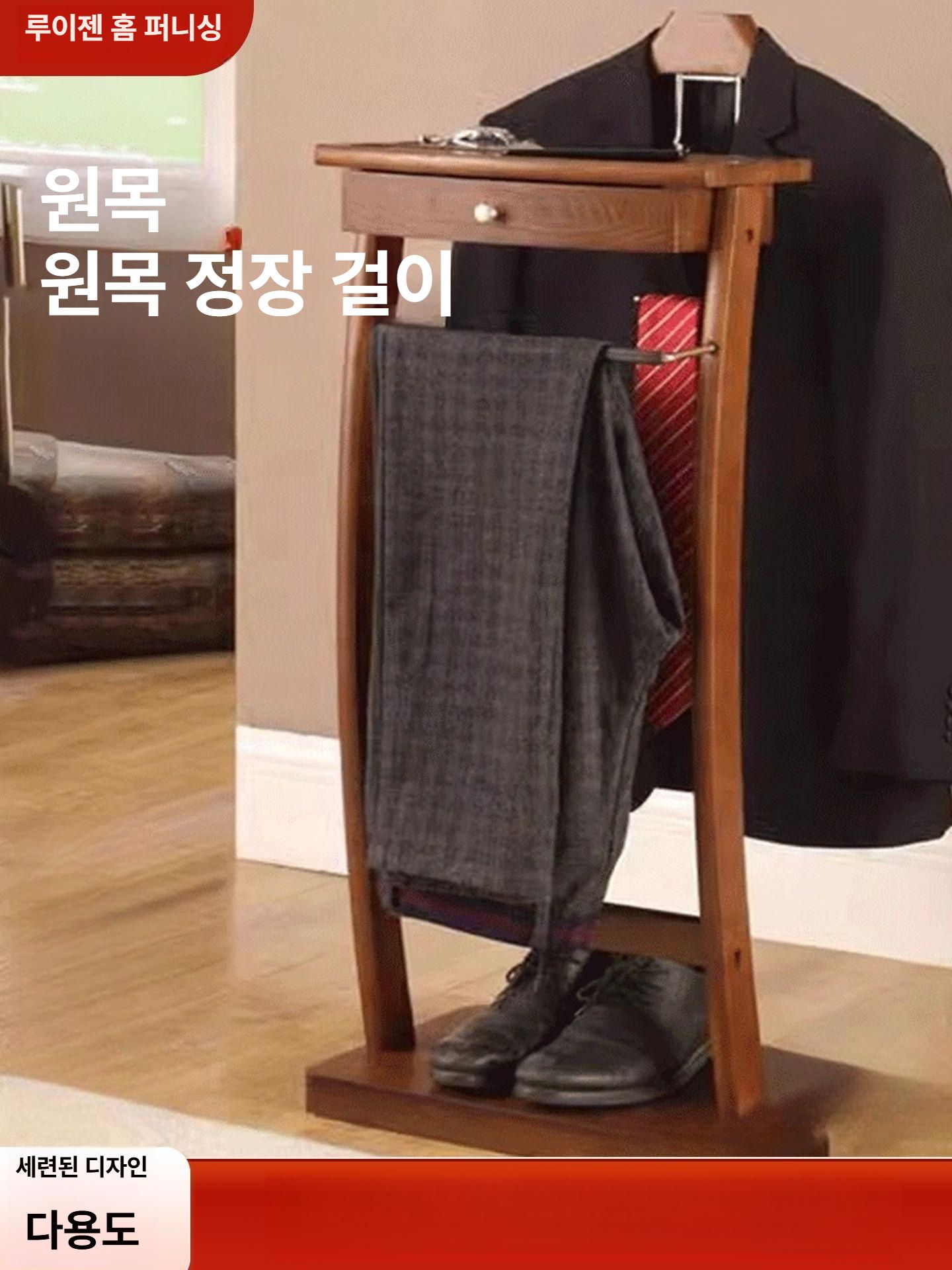 드레스룸 코트랙 원목행거 정장행거 옷걸이 양복걸이 빈티지 심플 거치대 옷가게 - 상세 이미지 2