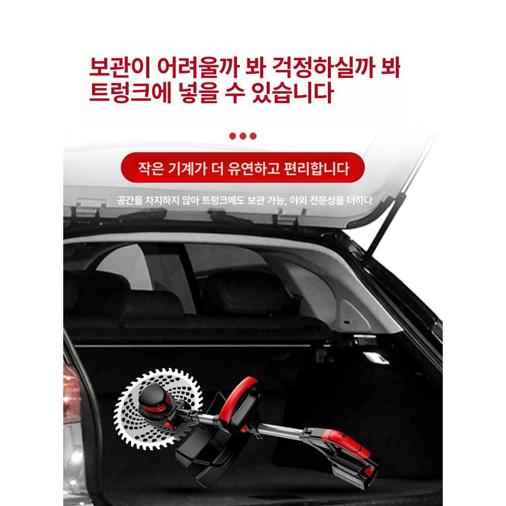 무선 예초기 전동 잔디 미니 초경량 예취기 잔디깎기 벌초 전정기 벌초기 소형 전기 - 상세 이미지 5