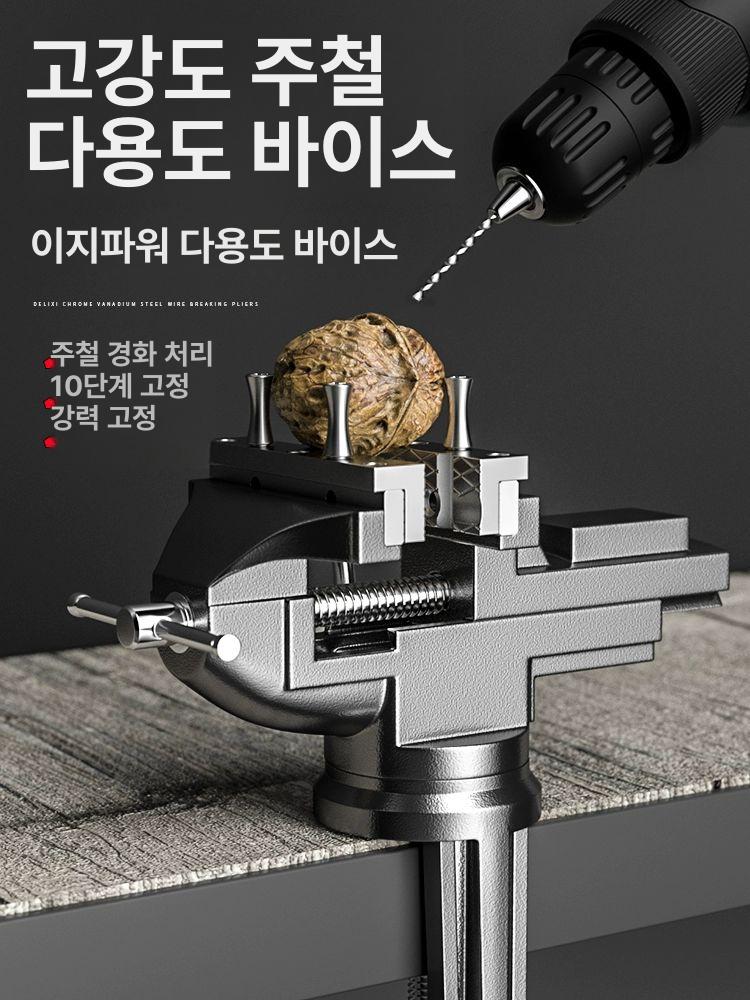 클램프 탁상바이스 탁상용 고정 탁상형 목공용바이스 정밀바이스 소형바이스 - 상세 이미지 2