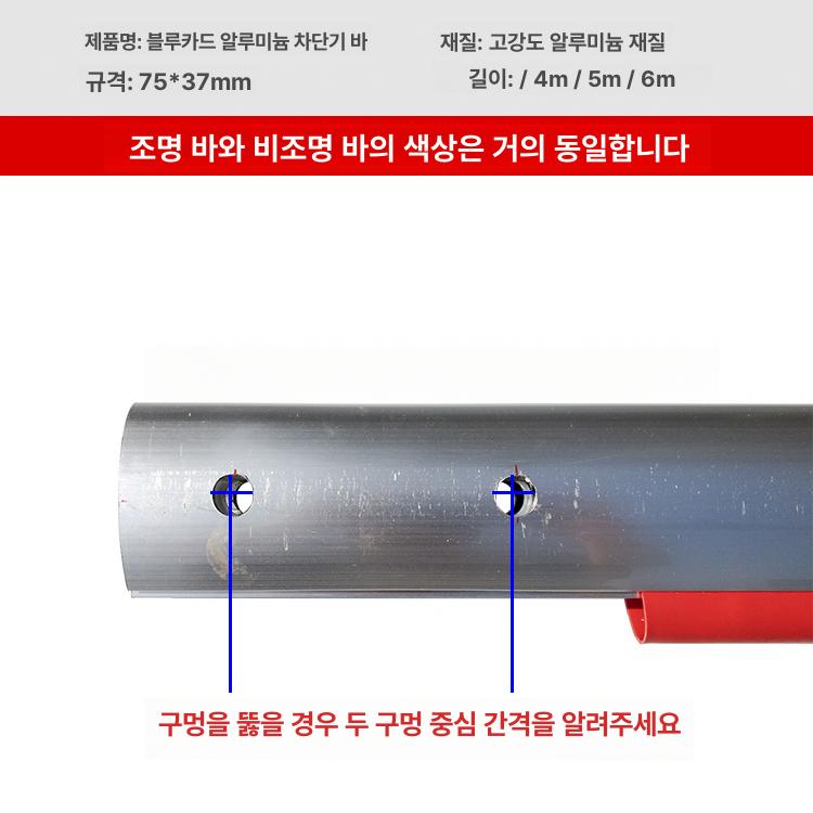 출입구 주차차단기 펜스 사각봉 바리케이드 차단바 차단기바 안전 - 상세 이미지 3