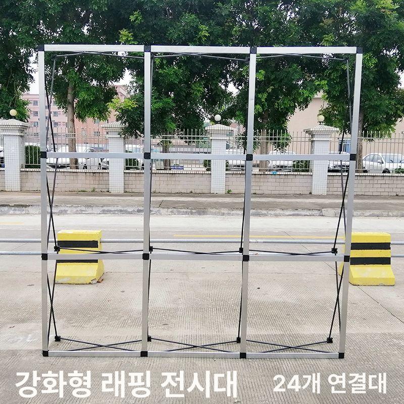 포토존 무대트러스 행사장 부스 배경프레임 원형 클립 고정 미니 야외용 배너 - 상세 이미지 3